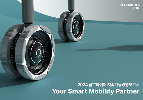 2024 SUSTAINABILITY REPORT