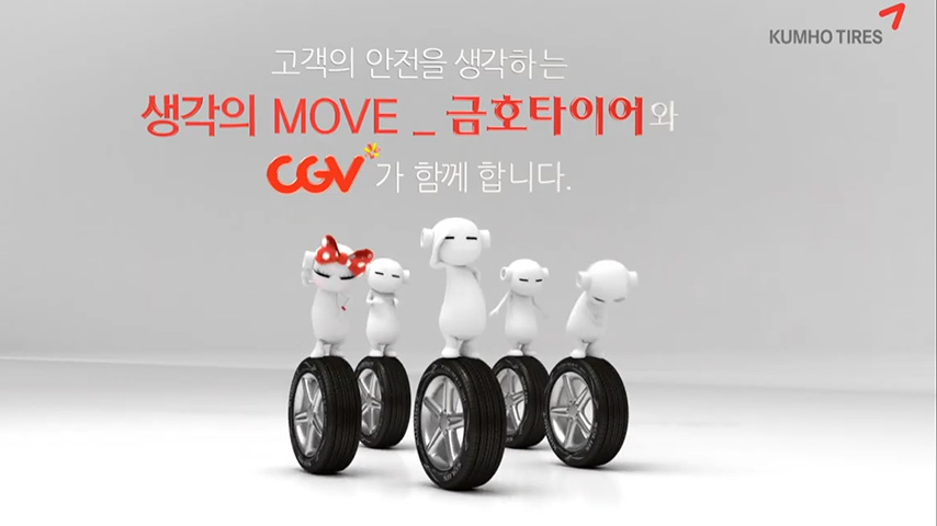 cgv